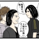 【オタク】すれ違ったチャラそうな二人組が…