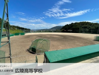 【速報】広陵高校、オープンスクール中止を発表「諸般の事情により」