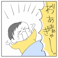 「2人目なんて考えられるかっっ‼」51