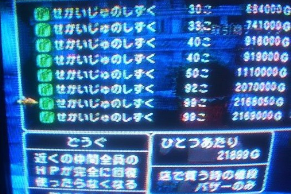 サブの余った小さなメダルの上手な活用法 とある初春のﾄﾞﾗｸｴｘ適当ﾌﾞﾛｸﾞ