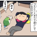 えるポピ・ハッピーオタクライフ