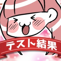 『【中受・小6】テスト結果（第1回組分けテスト・2026年3月実施）』の画像