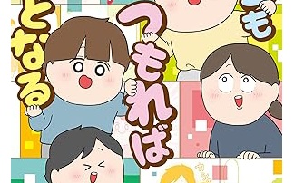 livedoor
