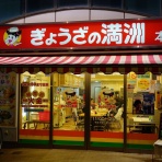 オレ流取りまとめニュース速報