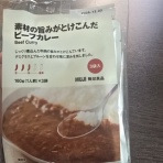 Bな日常