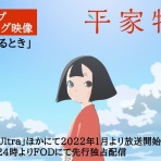 Divergent・構造翻訳アーキテクト養成講座