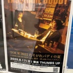 ソレデモ地球ハ、回ッテル。