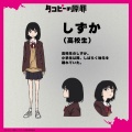 【アニメ「タコピーの原罪」】感動の最終回を迎える　