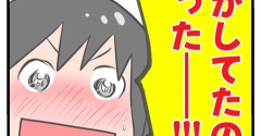 むすめの推し活②むすめ、初駿〇屋