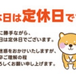 ステーキハウスＢ＆Ｍのブログ