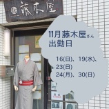 『【まとめ】イベント・商品・その他一覧』の画像