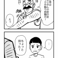 令和の祭り