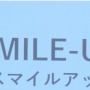 【速報】岡田准一がジャニーズ事務所退所を発表！！！！ 今後は芸能事務所を自ら設立