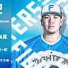 金村尚真 4月12日の西武戦 予告先発！ 14:00～