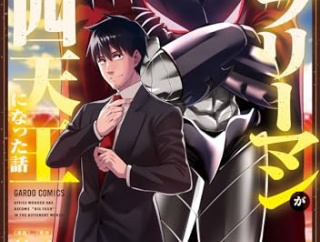 【悲報】満員電車に乗ろうとしたサラリーマン、吹っ飛ばされてしまう…