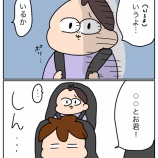 ぽそ…