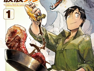 【悲報】なろう主人公「これは文字って言うんだよ」なろう住人「すげぇ！賢者様だ！」←この展開ｗｗｗ