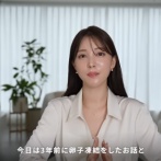 女性インフルエンサー「将来子供が欲しいから自分の卵子を凍結しとくか」→3年後、凍結した卵子で妊娠しようとした結果・・・