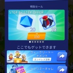 ミニオン愛し隊Version4