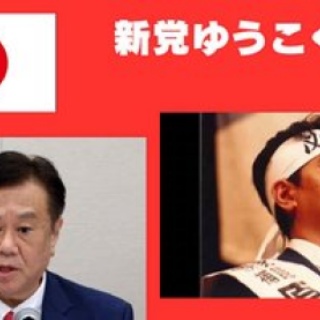 なんJ政治ネタまとめ