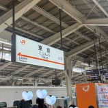 『大阪、京都』の画像