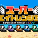 明日天気になぁれ