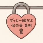聴いてる人のﾄｩｰｽなホテル紹介ぶろぐ
