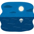 『海行かば』ねぇ…【宙組】【宝塚】