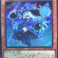 【遊戯王】最かわウィッチはこの子だよね？
