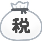 【速報】法人税・所得税・たばこ税、増税へwwwwwwwwwwwwwwwwwwwwwwwwwwwwwwwwwwwwwwwwwwwww