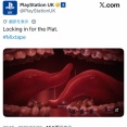 【画像】プレイステーション公式さん、気持ち悪いゲームを出してしまうｗｗｗｗｗｗｗｗ