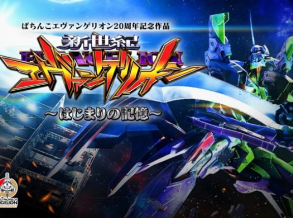 ボーダープラス2のエヴァ17を2ヶ月打ち続けた結果60万円ほど負けてます。いつ確率が収束して勝ちに転じるんですか？