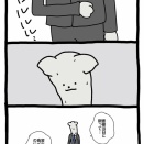 【転職編2】 げりぴ