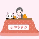 ＜桜子メソッド＞年末年始の予定（冬休みのお知らせ）