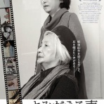 ねこむすめのブログ