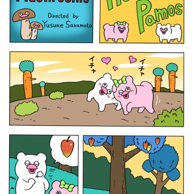 スキウサギ「太陽フレア」 : キューライス記 Powered by ライブドアブログ