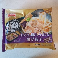 猫も更年期あるのかしら？と、紫色の宝石レジンつくりました。