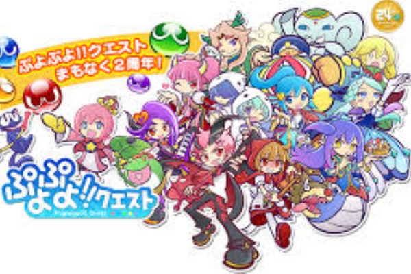 ぷよぷよクエスト ポポイのドロップクエスト攻略 まとめ記事 ゲーム攻略 最新アプリ速報