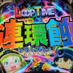 ヨーグルトのゆるふわパンケーキ稼働