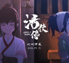 トップページ(Steamで圧倒的に好評 [活俠傳] 攻略中)