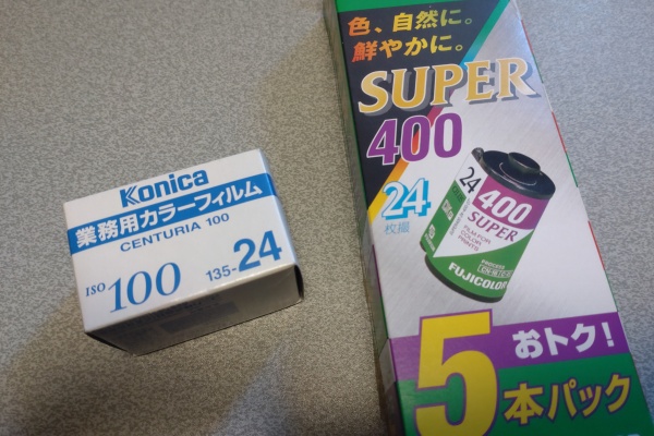 FUJICOLOR 400SUPER 36枚撮 期限切れフィルム 15本（入手可能な
