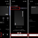 RedotPayカードのバーチャルカードを発行しよう
