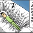疲れた時のベッドに沈んでく感じ、嫌いじゃないけど