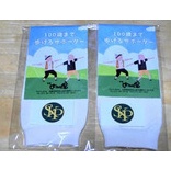 �������Фޤ��⤱�륵�ݡ�����