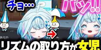 【ホロライブ】すうちゃん、リズムの取り方が女児すぎる＆『恋するアヒージョ』という曲名に精神攻撃を受ける