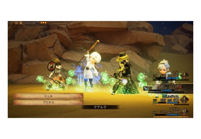 ブレイブリーデフォルト2はなぜ空気なのか