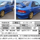 セブンス(7th)スカイライン R31型【旧車_ノスタルジアVol.20】