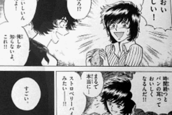 エンペラー速報 島本和彦