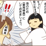 【5】不整脈と私（人間ドックで）