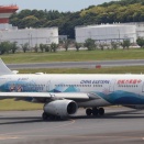成田空港_20260531